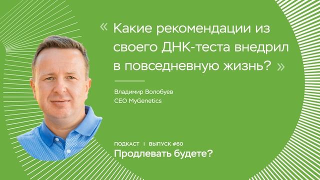 Как работает Владимир Волобуев, часть 1 смотреть онлайн