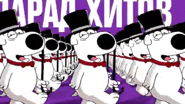 Промо 2x2 - Парад хитов смотреть онлайн