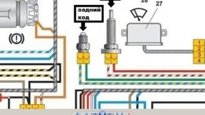 СХЕМА ВАЗ 2105 - 07 ПРЕД №1 ЗАДНИЙ ХОД И ОБОГРЕВ СТЕКЛА