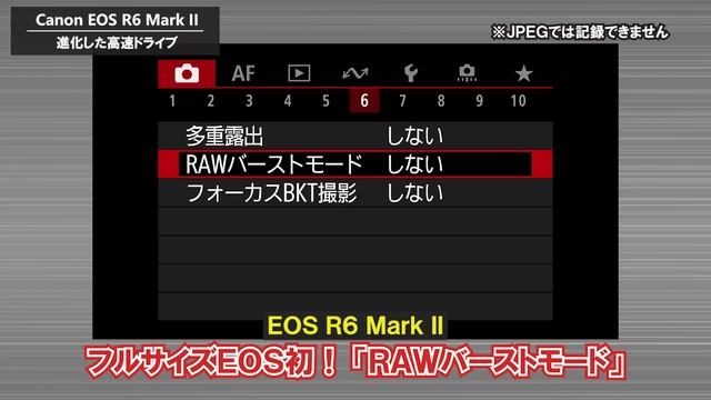 キヤノン EOS R6 Mark IIを先行体験！ ～EOS R6と比較しながら被写体検出やAF追従性能も試してきました！～（カメラのキタムラ動画_Canon） смотреть онлайн