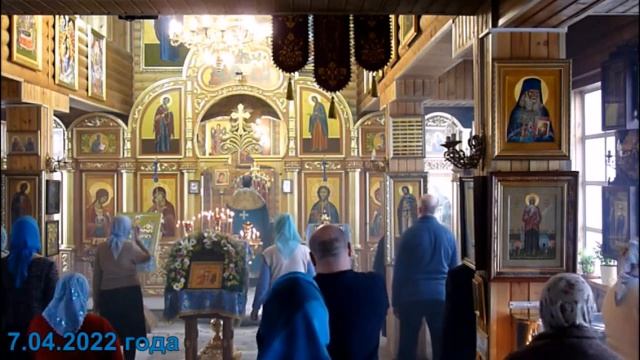 Божественная литургия ( некоторые моменты)7 апреля 2022 года смотреть онлайн