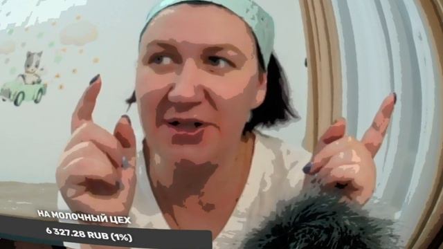 Деревенский дневник очень многодетной мамы/Стрим/Новый помощник или временный мужчина? смотреть онлайн