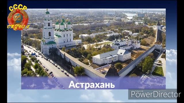 #КРЕМЛЬ, В КАКИХ ГОРОДАХ РОССИИ ЕСТЬ КРЕМЛЬ смотреть онлайн