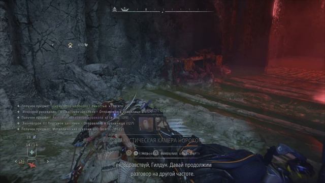 HORIZON FORBIDDEN WEST часть 108 смотреть онлайн
