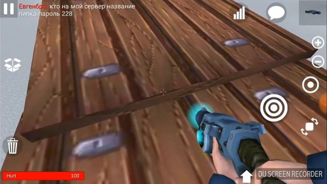 Гарисмот смотреть онлайн
