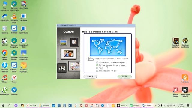 Установка драйверов Canon Pixma смотреть онлайн