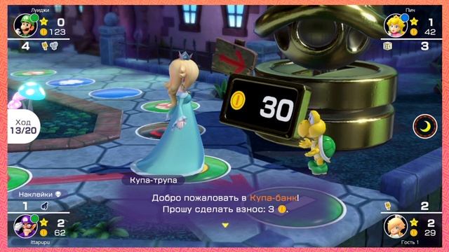 Это Что, Игра в Кальмара!??: Mario Party Superstars | Time Wobblers Versus смотреть онлайн