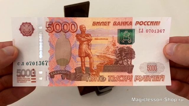 Машинка Для печати Денег - розыгрыш / прикол / фокус смотреть онлайн
