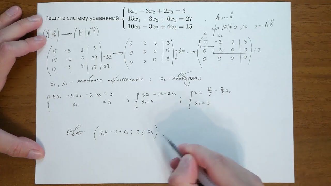 11316 смотреть онлайн