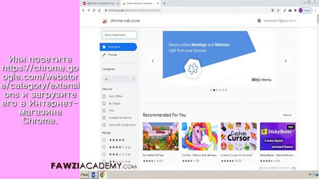 (RS) как убрать рекламу в хроме - адблок для хром смотреть онлайн