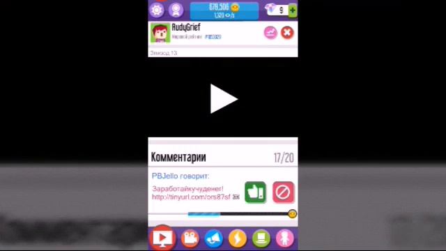 Обзор игры Vlogger Go Viral! смотреть онлайн