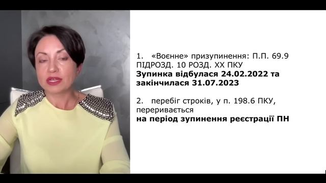 ПДВ-строки відновлено. Як порахувати період, що дає право на податковий кредит? Зміни з 1.08 смотреть онлайн