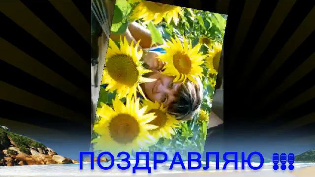 день рождения ВИки смотреть онлайн