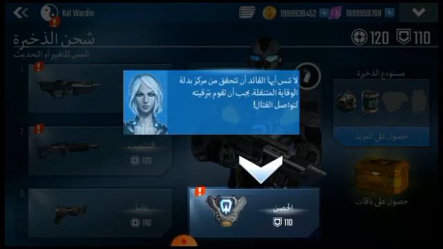 تحميل N.O.V.A LEGACY مهكر 2020 اخر اصدار برابط مباشر من ميديا فاير ?? смотреть онлайн