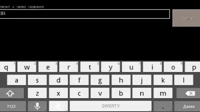 Как сделать летающие буквы и как писать разноцветными буквами смотреть онлайн