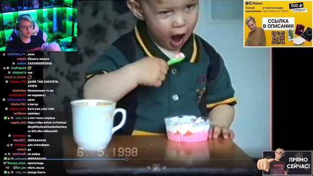 Пятёрка Смотрит Свои Детские Видео смотреть онлайн