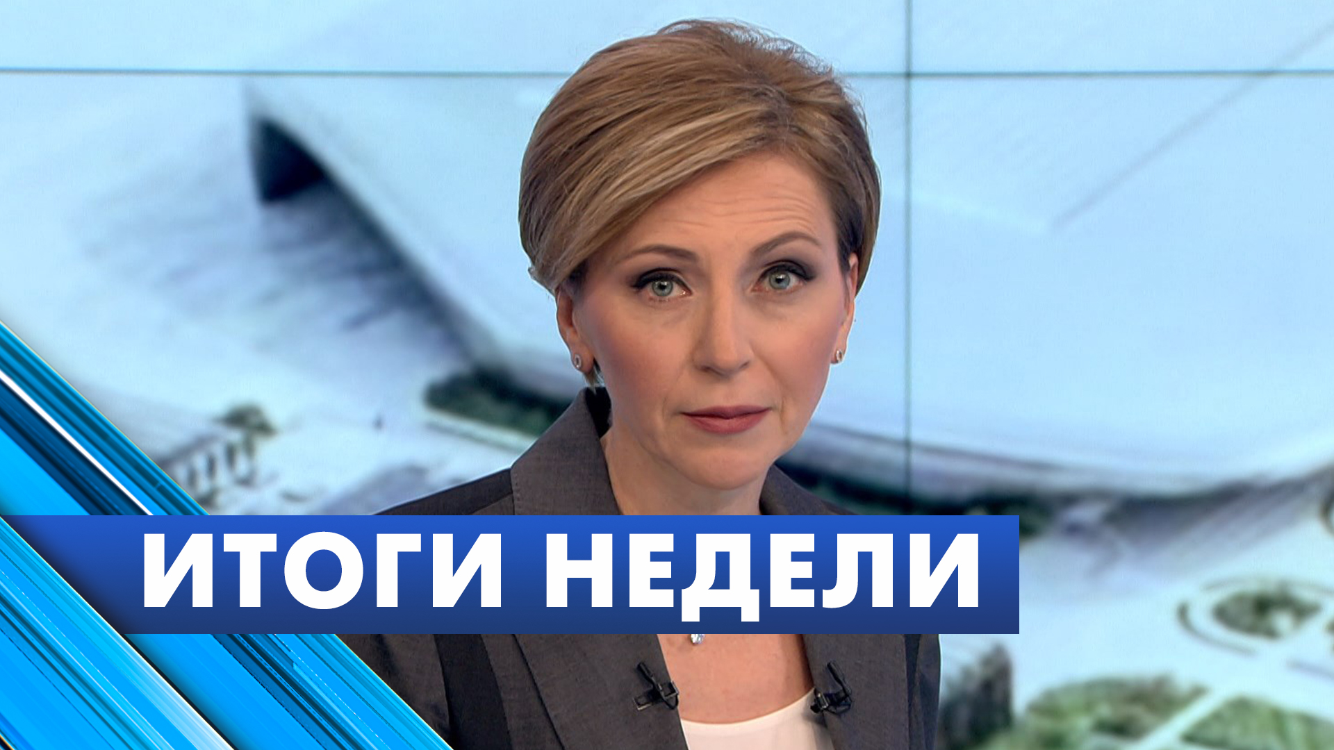 Главные новости Петербурга за неделю