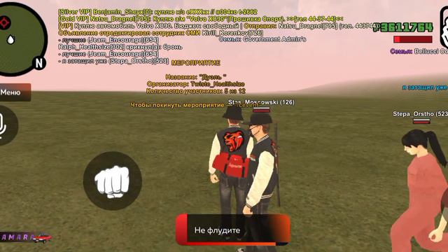 #7🤙👀//ПРОВОЖУ МЕРОПРИЯТИЯ,НА БЛЕК РАША,БУДНИ МОДЕРАТОРА#7//BLACK RUSSIA 🔥💙 смотреть онлайн