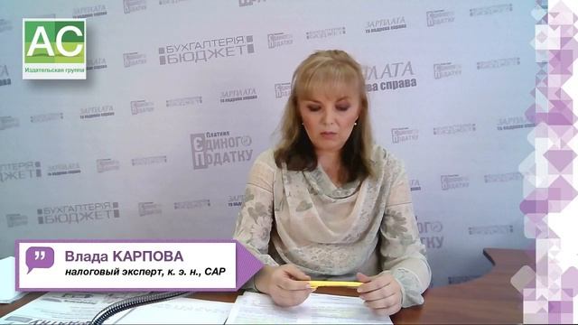Новая декларация по НДС и другие новации смотреть онлайн