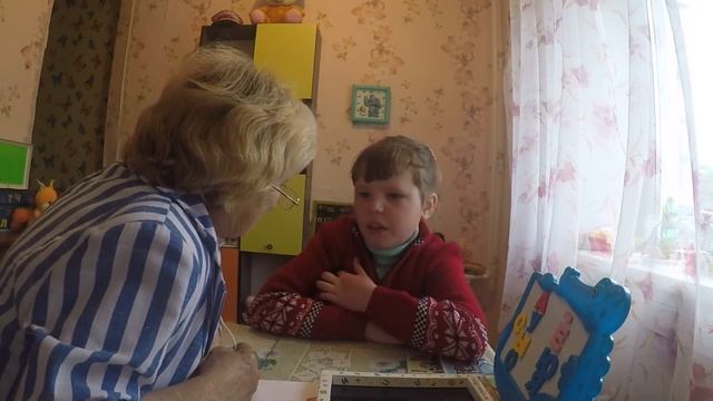 Неговорящий ребёнок Звук СЬ в Слоге СЕ Занятие № 5 смотреть онлайн
