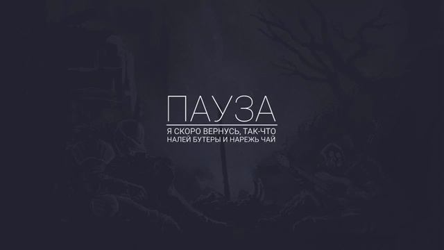 Спасаю Чизбургера из лап сектантов в Far Cry 5 \ [СТРИМ] смотреть онлайн