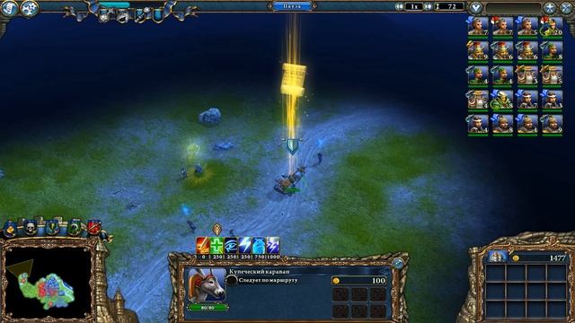 Majesty 2: The Fantasy Kingdom Sim. Прохождение. Часть 14 "Кровные обиды" смотреть онлайн