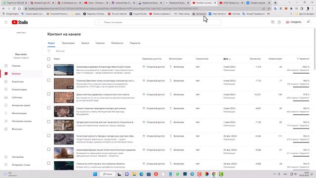 Важная новость. Канал ТЁМНАЯ СТОРОНА смотреть онлайн