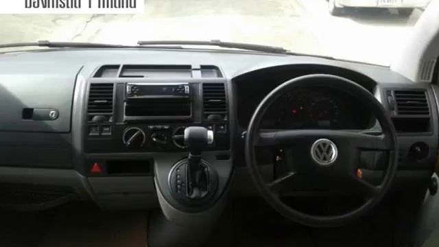 รถดีดี : VOLKSWAGEN(CARAVELLE) ปี 2007 смотреть онлайн