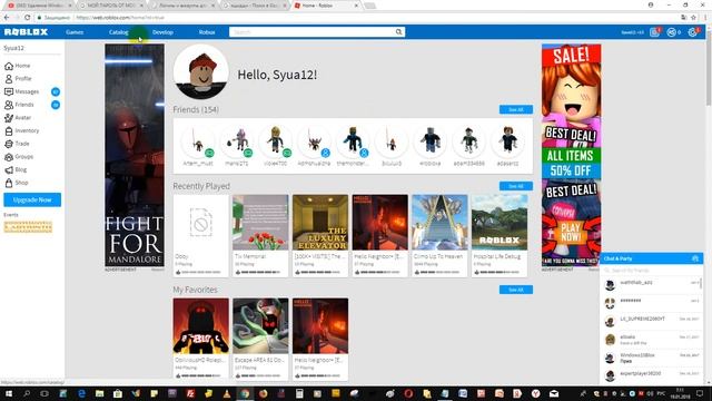 МОЙ ПАРОЛЬ ОТ МОЕГО АККАУНТА В РОБЛОКСЕ (РАБОТАЕТ)! 2 смотреть онлайн