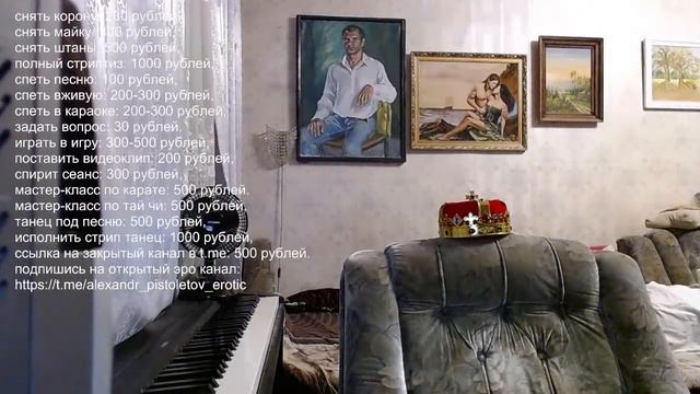 КОРОНАВИДЕНИЕ А.Пистолетова 26.04.23 вечерний стрим смотреть онлайн