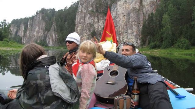 Сплав Чусовая часть 1 2013 14 23 июля фотоальбом смотреть онлайн