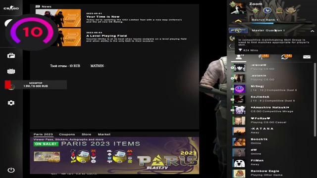 Стрим CS:GO Набираю форму? #16 смотреть онлайн