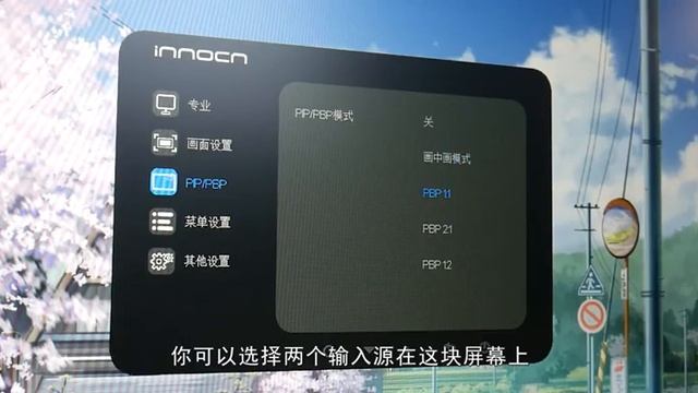 1000多专业色彩显示器表现如何？ INNOCN 29寸美术显示器体验评测 смотреть онлайн