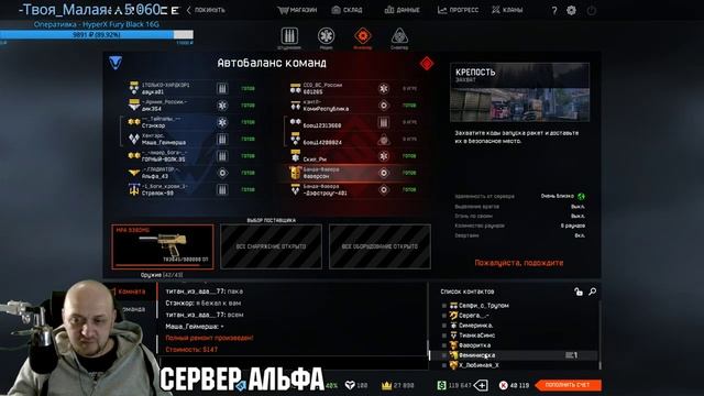 Warface Stream - SIG Sauer и VIP за "прожарку" Фавера - Сервер Альфа смотреть онлайн