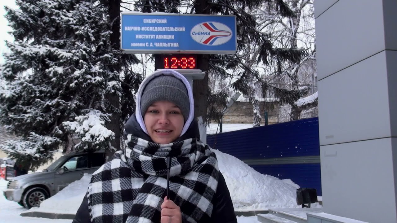Экскурсия в СибНИА смотреть онлайн