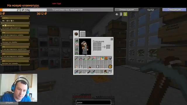 Майнкрафт с GregTech. ИИС. Полет, Автодобыча, хром, Кантал, Нихром и пчелы ...Стрим 019