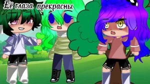 //её глаза прекрасны\\•//Пик,Вару,Джокер\\