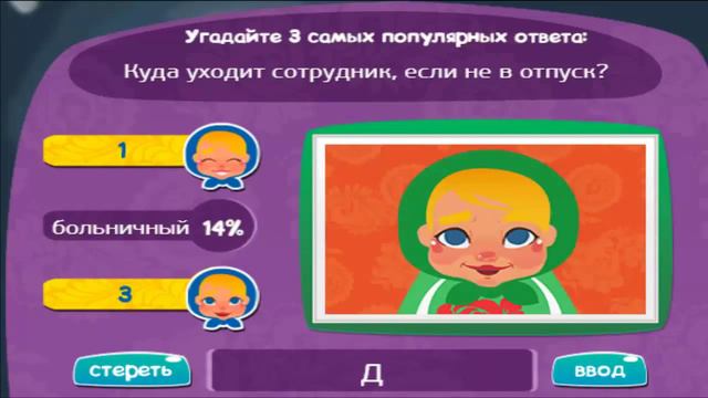 Igra MATRESHKA 178 uroven смотреть онлайн