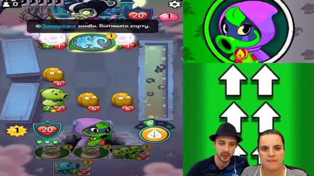 Выиграют ли ПРоХоДиМеЦ и БолтушкА в Деревяной лиге? #360 - игра Plants vs. Zombies: Heroes смотреть онлайн