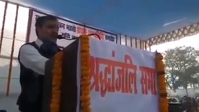 वरिष्ठ समाजसेवी दिवंगत रामलखन महतो जी के प्रथम पुण्यतिथि समारोह смотреть онлайн