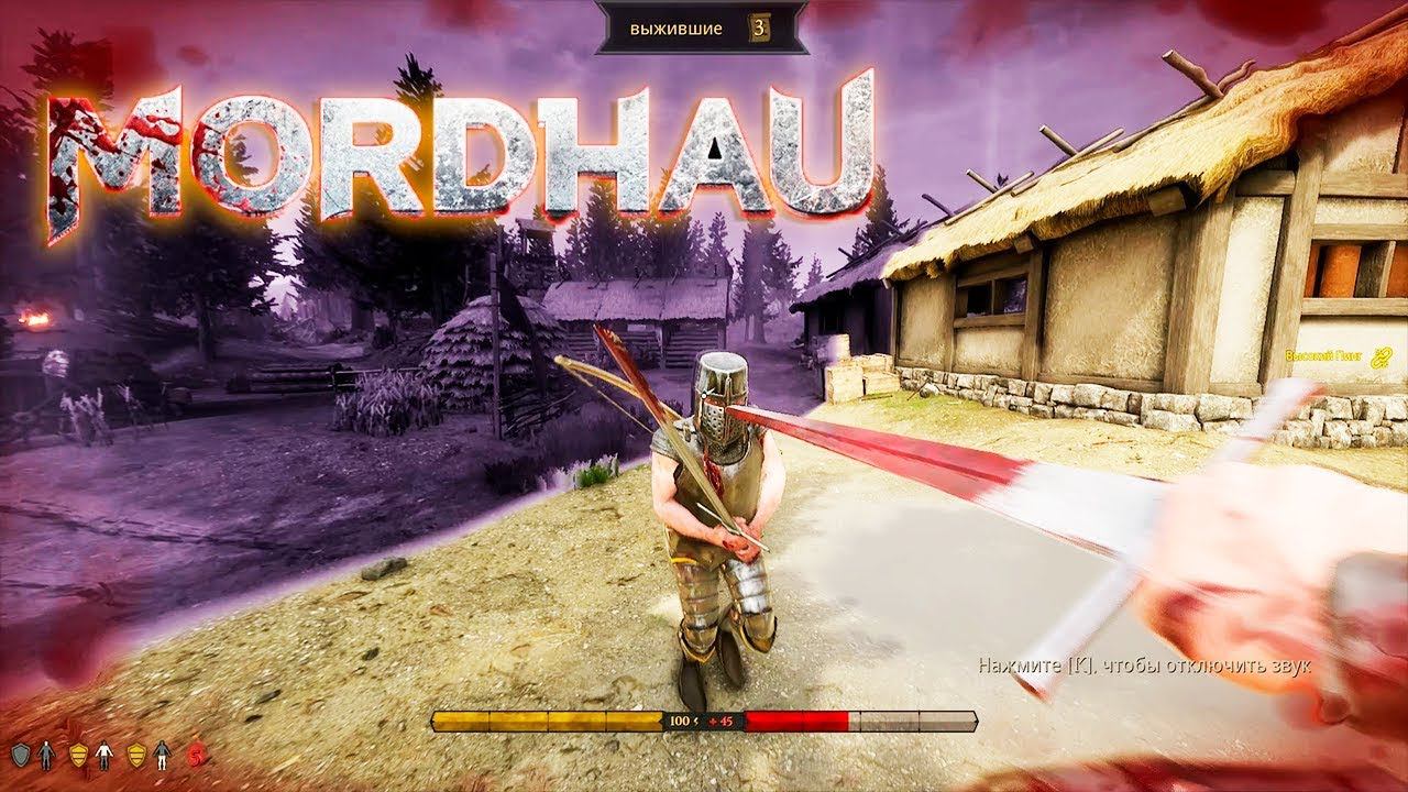 СРЕДНЕВЕКОВАЯ КОРОЛЕВСКАЯ БИТВА | MORDHAU ► Обзор смотреть онлайн