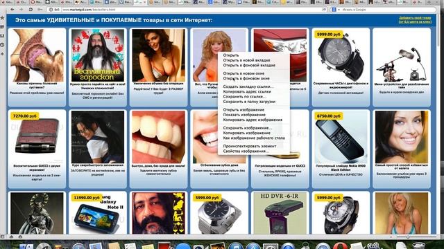 Арбитраж трафика: Slender market Gid часть 3, CPA маркетинг смотреть онлайн