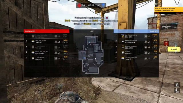 Warface. Фарм не удался ))) смотреть онлайн
