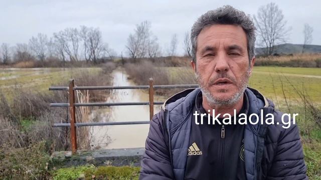 Τρίκαλα πλημμύρισαν εκτάσεις καλλιέργειες Ρίζωμα υπερχείλιση ποταμού καναλιών Τρίτη 11-1-2022 смотреть онлайн