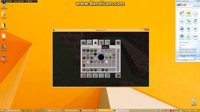 как в Minecraft ВЫЗВАТЬ БОТОВ смотреть онлайн