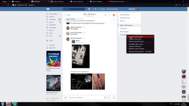Смотрим бессмысленный и беспощадный "рейд" на КБ смотреть онлайн