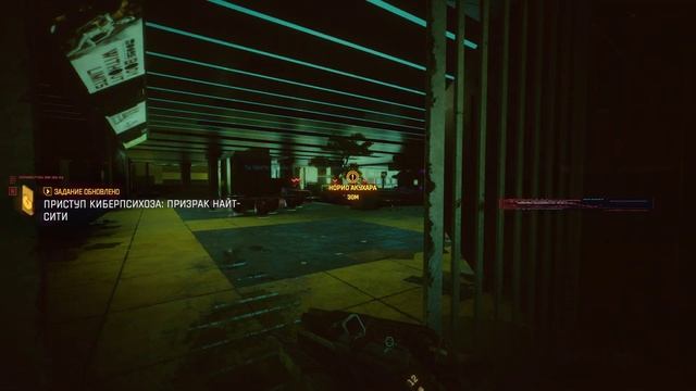 Cyberpunk 2077 = квест о Киберпсихе ♠ " Призрак в Найт Сити " ♣ Норио Акухара (2021.07.28) смотреть онлайн
