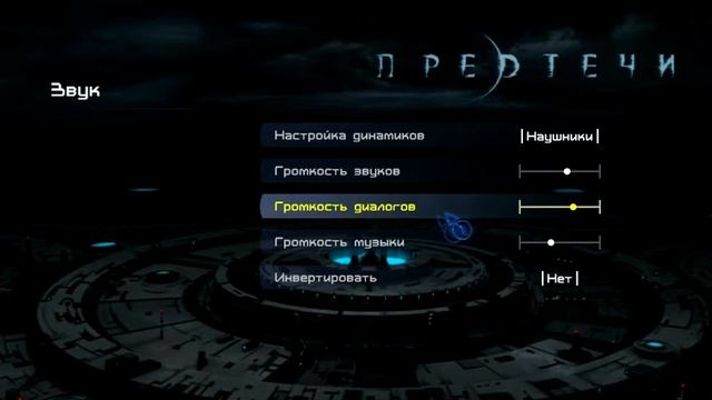 Precursors Gameplay - First minutes in the game (part 1) [HD] смотреть онлайн