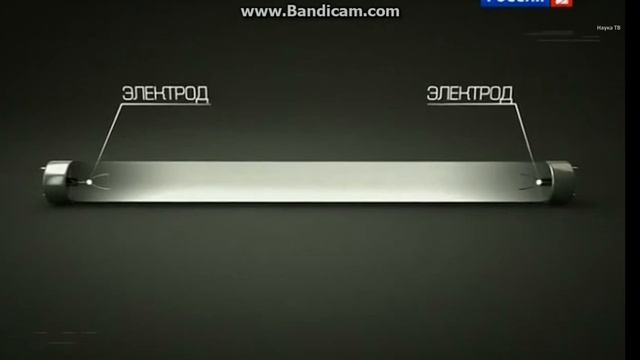 Изучаем Люминисцентную лампу смотреть онлайн