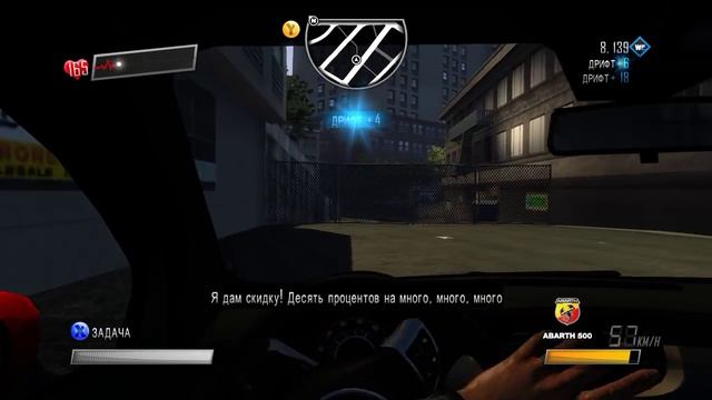 Прохождение Driver: San Francisco - #4 [Учись кричать :D] смотреть онлайн